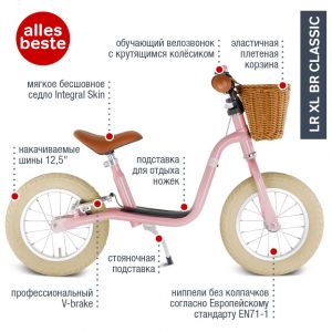 Беговел Puky LR XL BR Classic (розовый 4096)