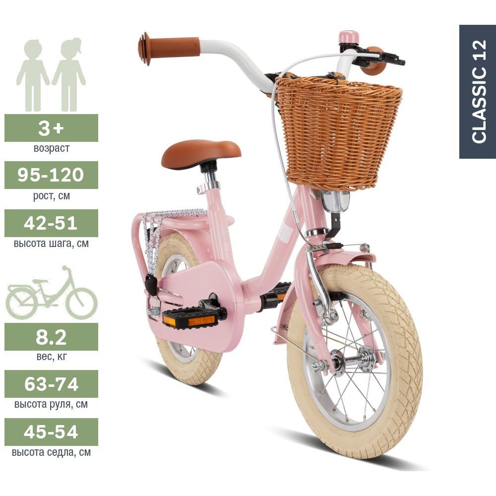 Велосипед Puky Classic 12 Steel (retro pink 4118)