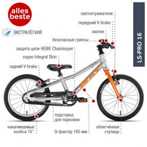 Велосипед Puky S-Pro 16 orange (оранжевий)