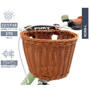 Кошик для велосипеда Puky Classic Retro Chaos Basket L (9121)