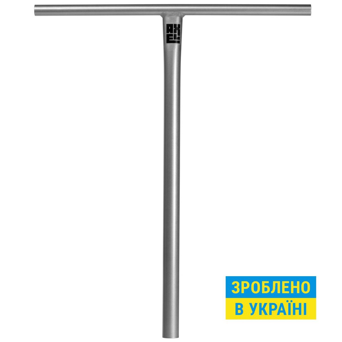 Кермо AXEL Classic IHC Pro Scooter Bar L (Silver Matt)