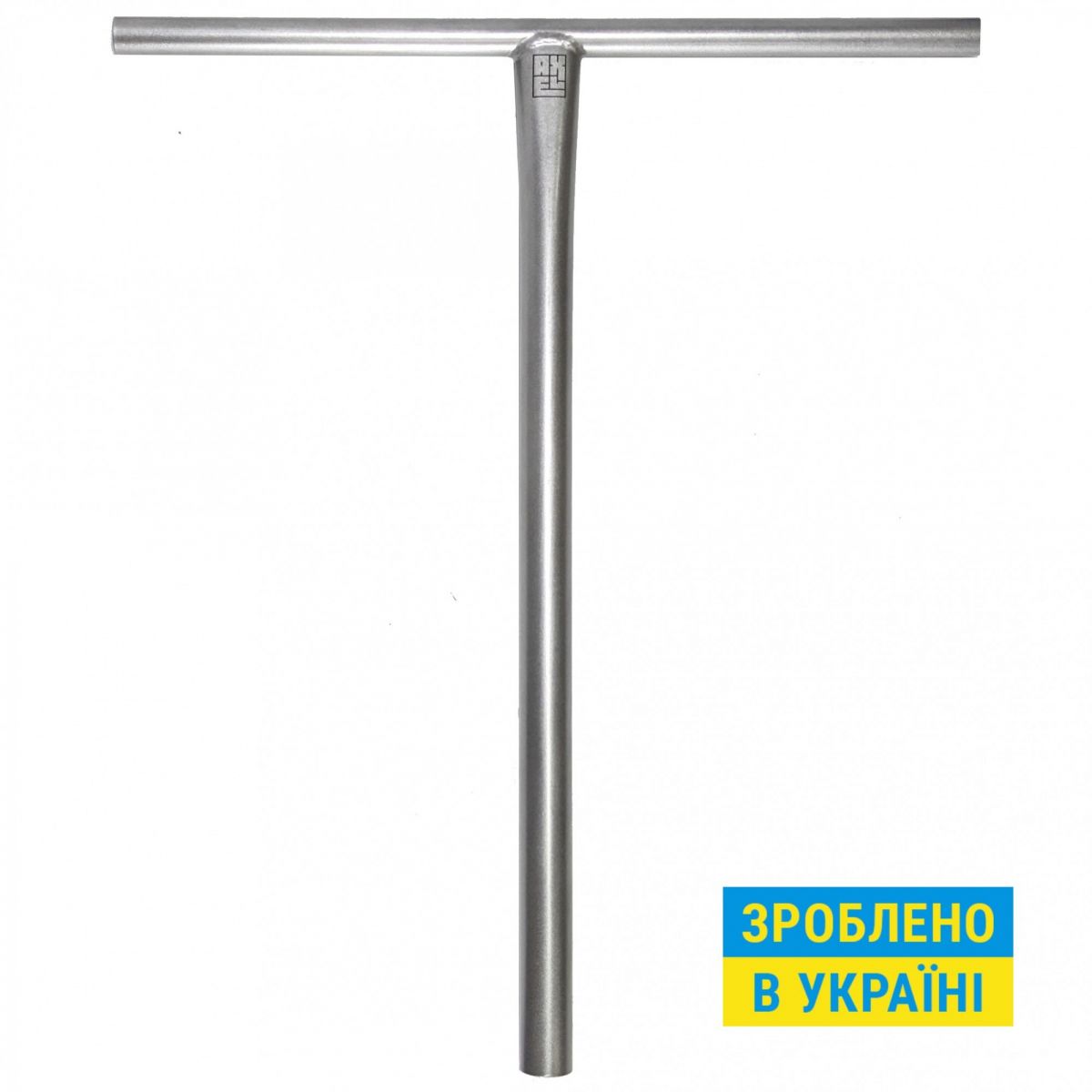 Кермо AXEL Classic V2 IHC Pro Scooter Bar L (Silver Matt)