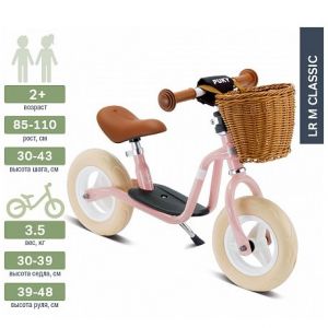 Біговел Puky LR M Classic 4094 Retro pink (рожевий)