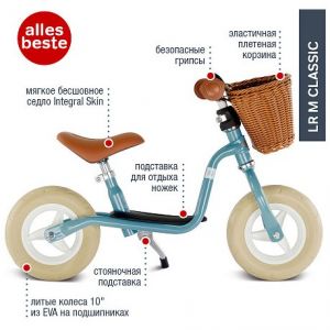 Біговел Puky LR M Classic 4095 Retro blue (блакитний)