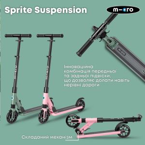 Самокат Micro Sprite Suspension (Pink)