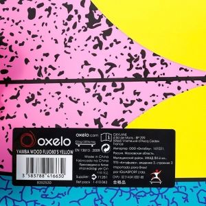 Скейтборд OXELO CRUISER YAMBA WOOD 80's