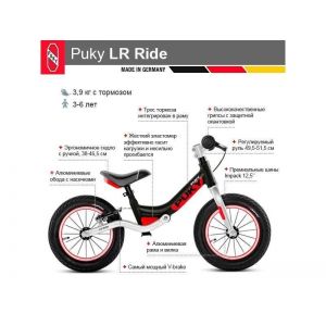 Беговел Puky LR Ride BR (черный)