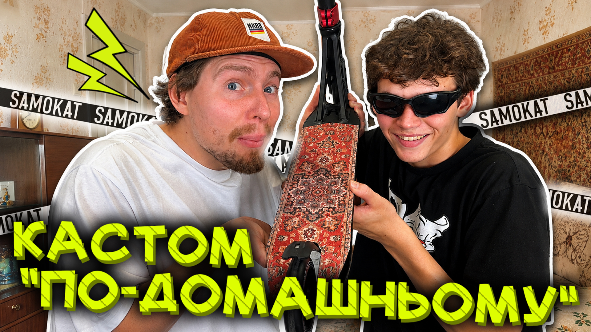Зібрали недооцінений парковий хіт! Частина 3: ексклюзивний кастом на деці Ethic Iconoclast